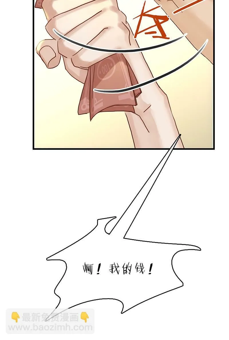 [第1话] 好久不见 第30页
