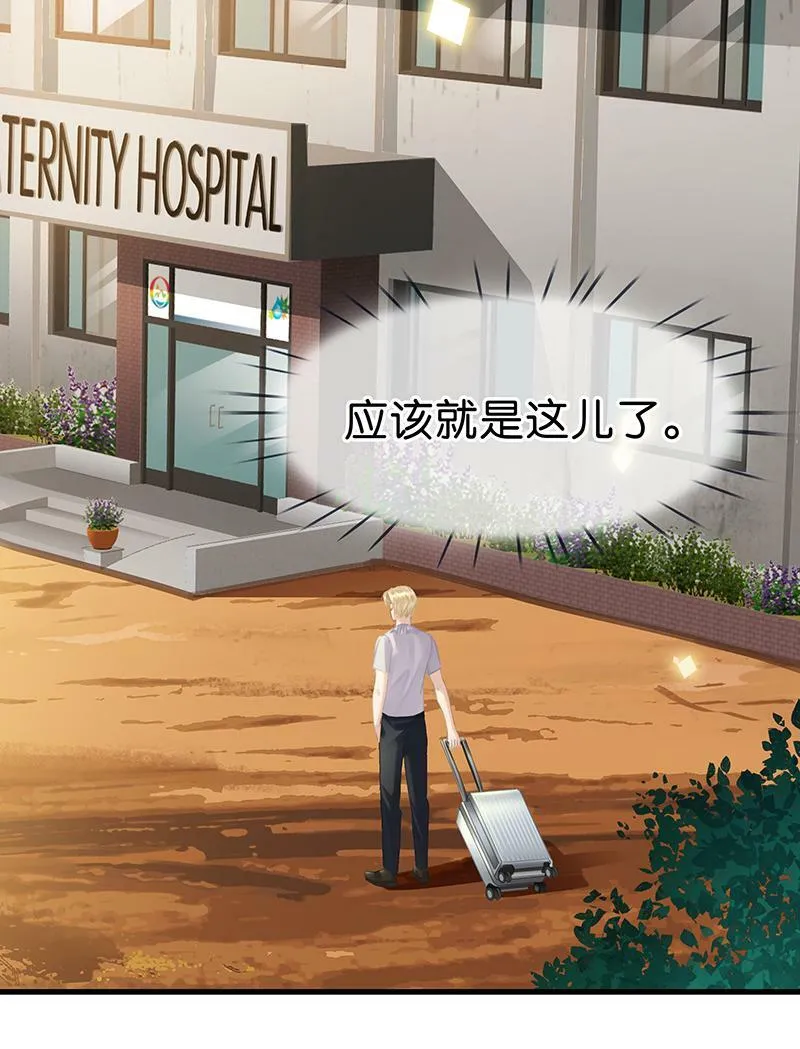 [第1话] 好久不见 第37页