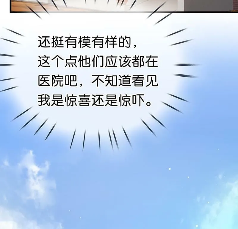 [第1话] 好久不见 第39页