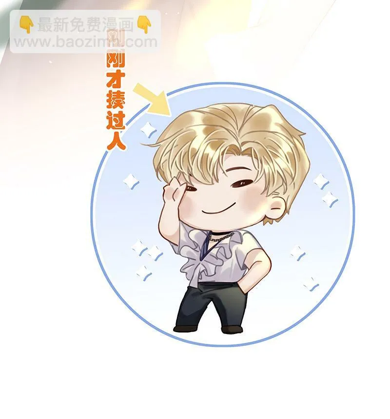 [第1话] 好久不见 第42页