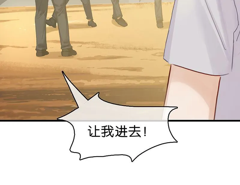 [第1话] 好久不见 第47页