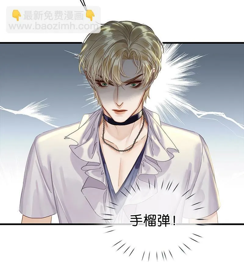 [第1话] 好久不见 第50页