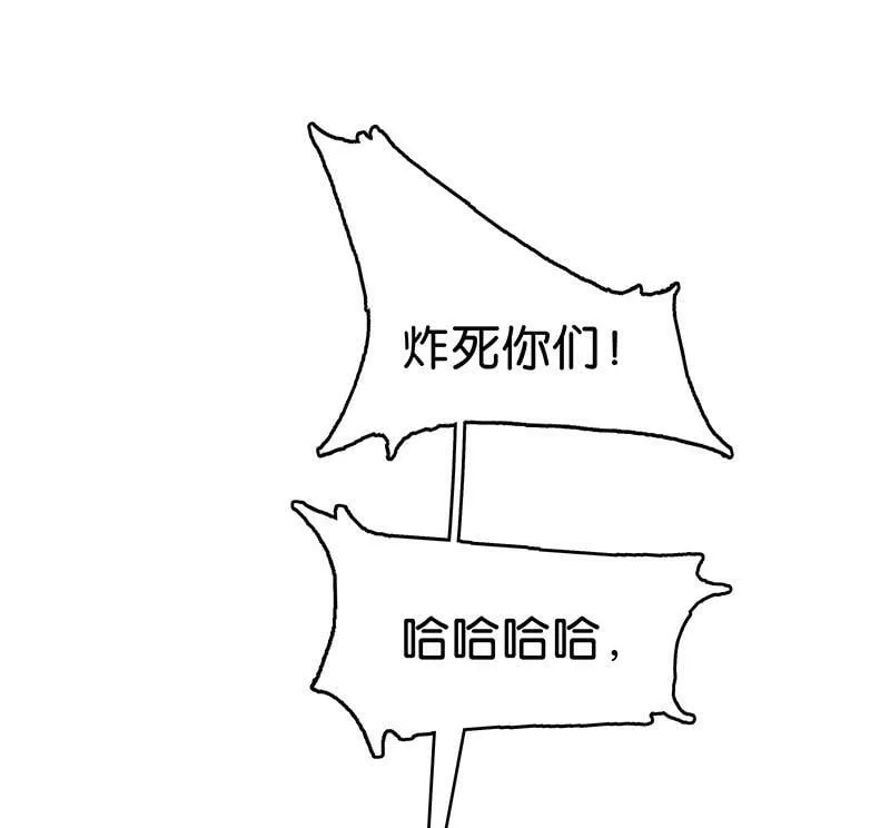 [第1话] 好久不见 第51页