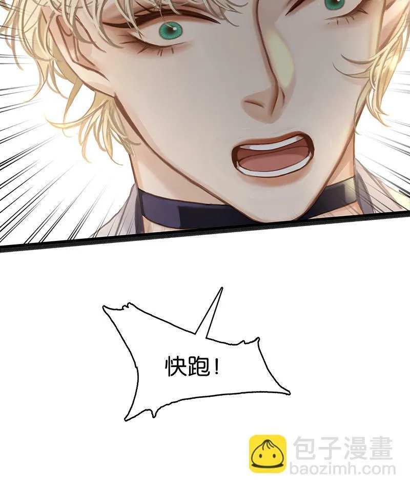 [第1话] 好久不见 第57页
