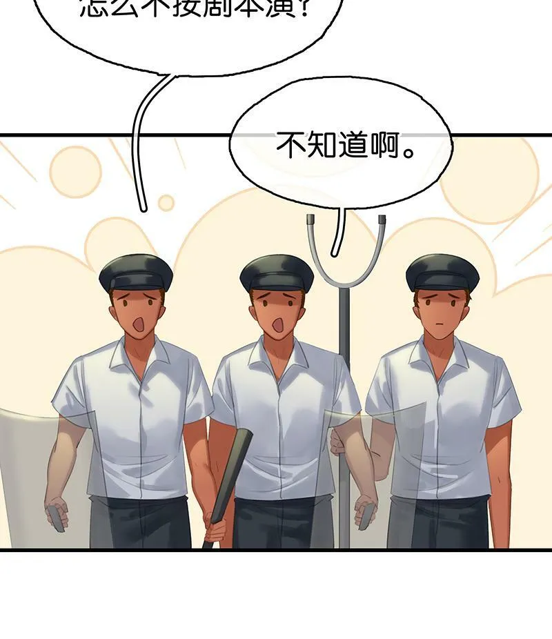 [第1话] 好久不见 第60页