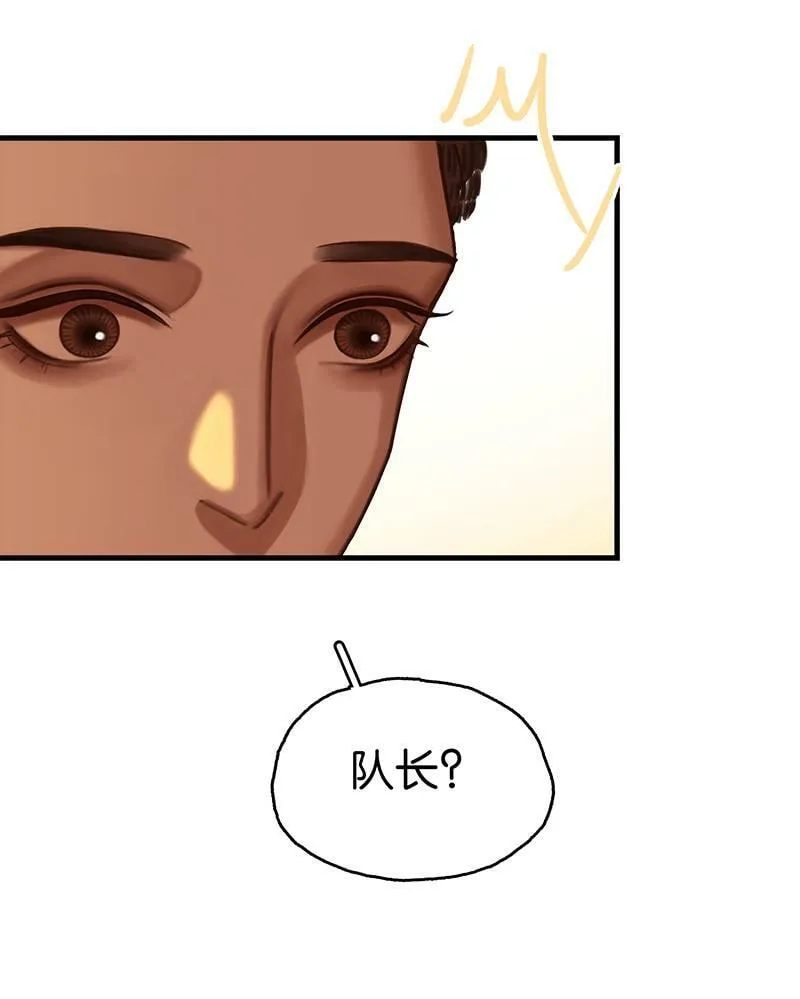 [第1话] 好久不见 第63页