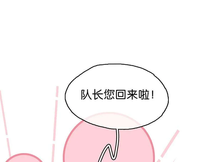 [第1话] 好久不见 第64页