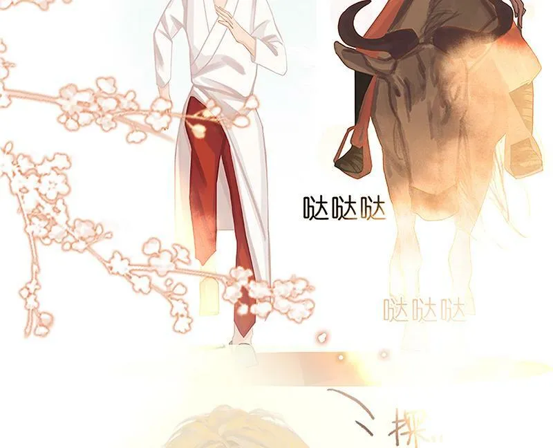 [第1话] 好久不见 第80页