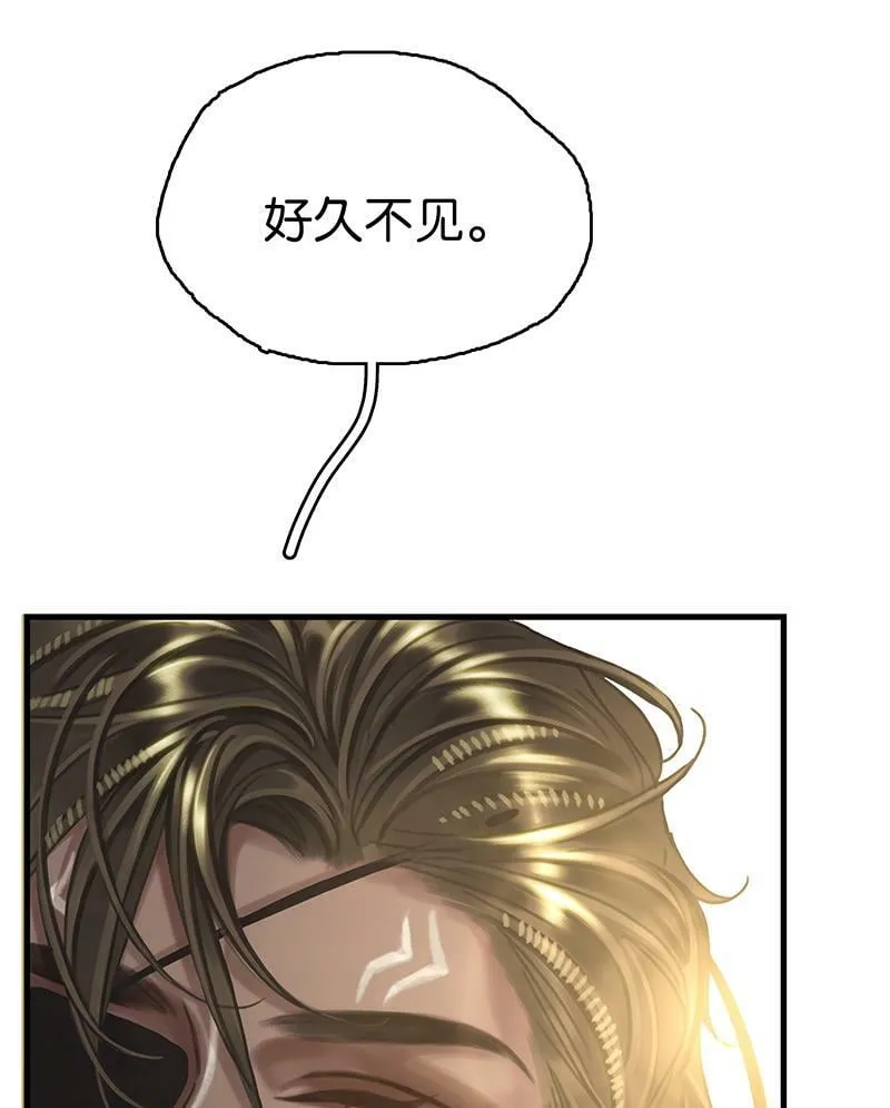 [第1话] 好久不见 第82页