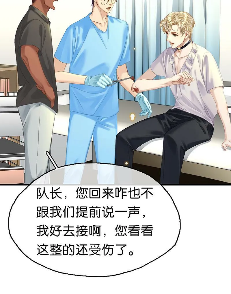 [第1话] 好久不见 第91页