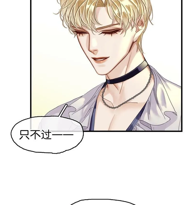 [第1话] 好久不见 第101页