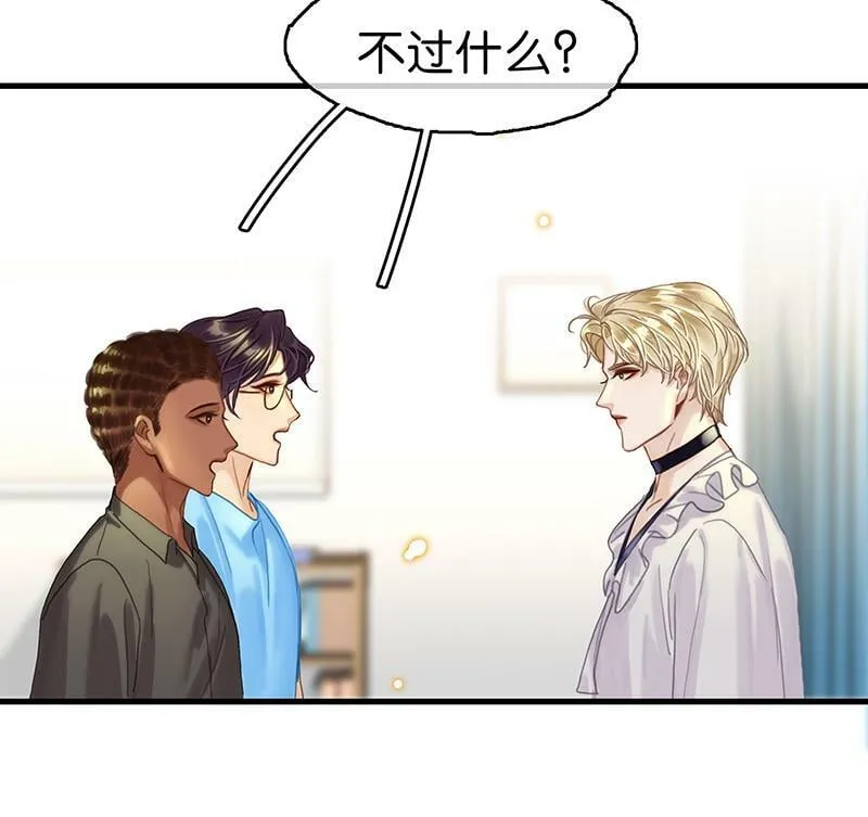 [第1话] 好久不见 第102页