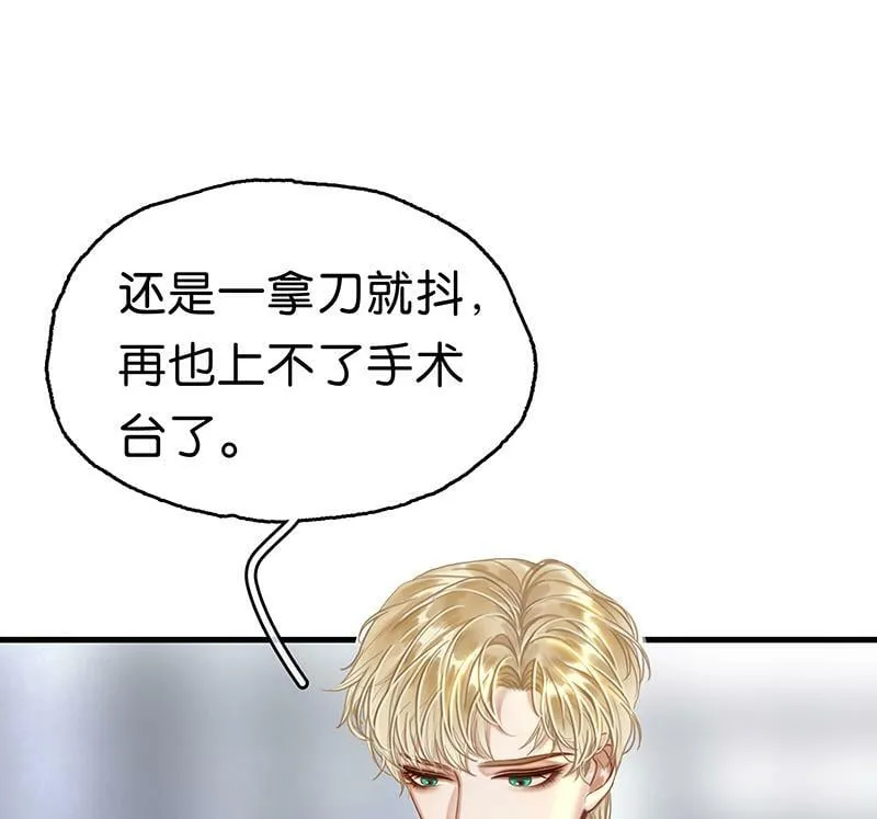[第1话] 好久不见 第103页