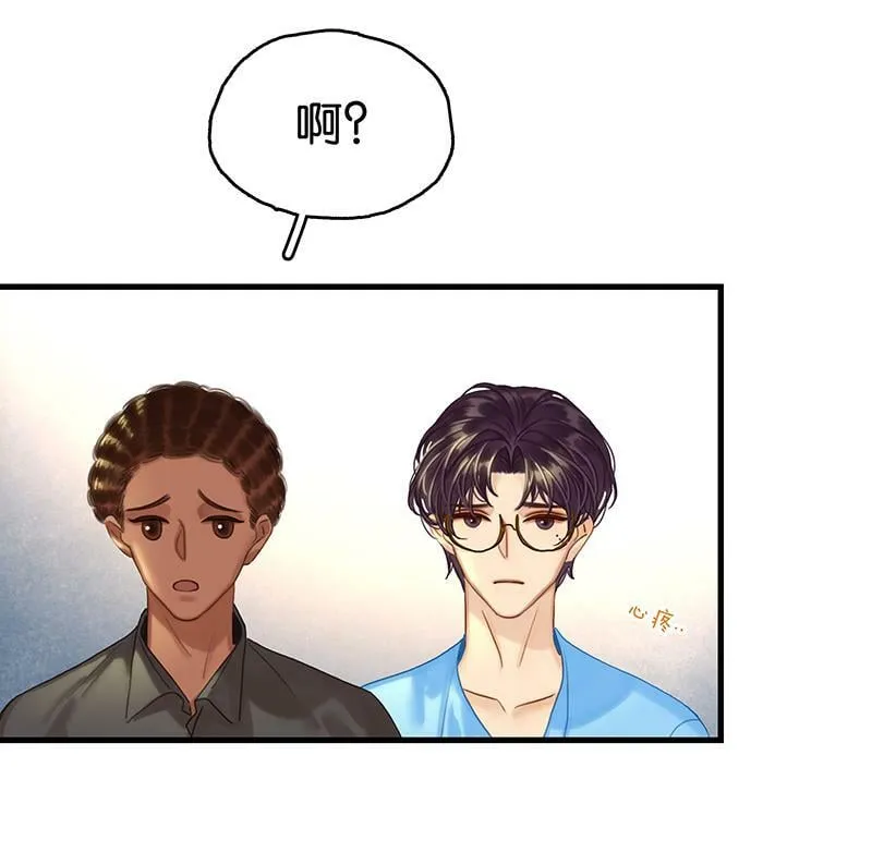 [第1话] 好久不见 第105页