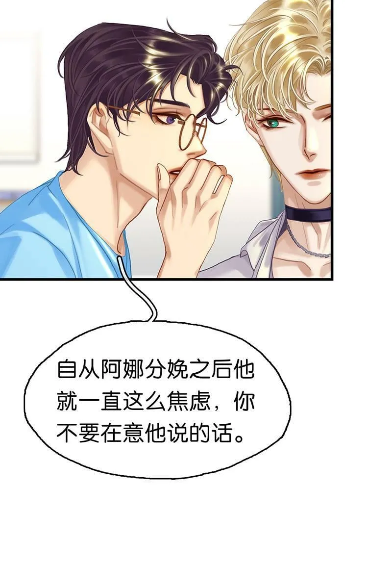 [第1话] 好久不见 第109页