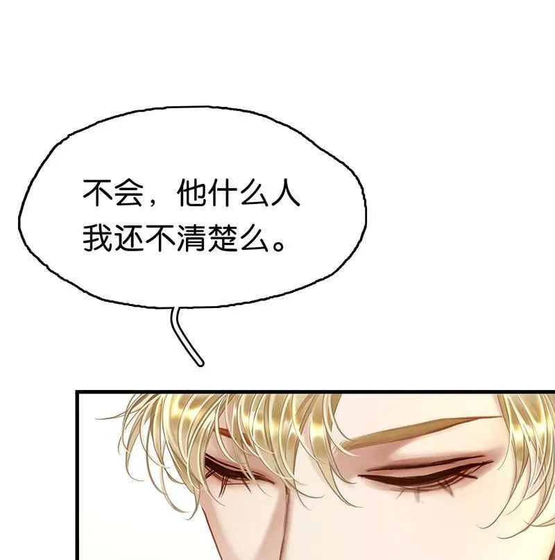 [第1话] 好久不见 第110页