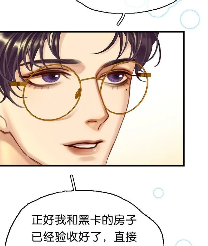 [第1话] 好久不见 第112页