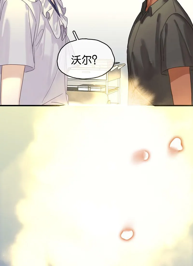 [第1话] 好久不见 第123页