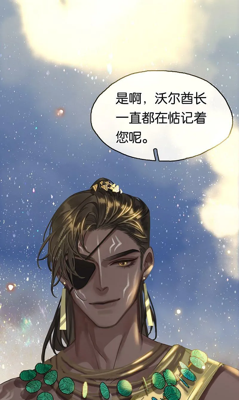 [第1话] 好久不见 第124页