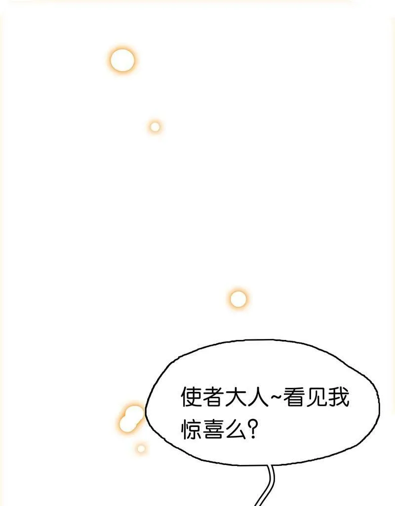 [第1话] 好久不见 第126页