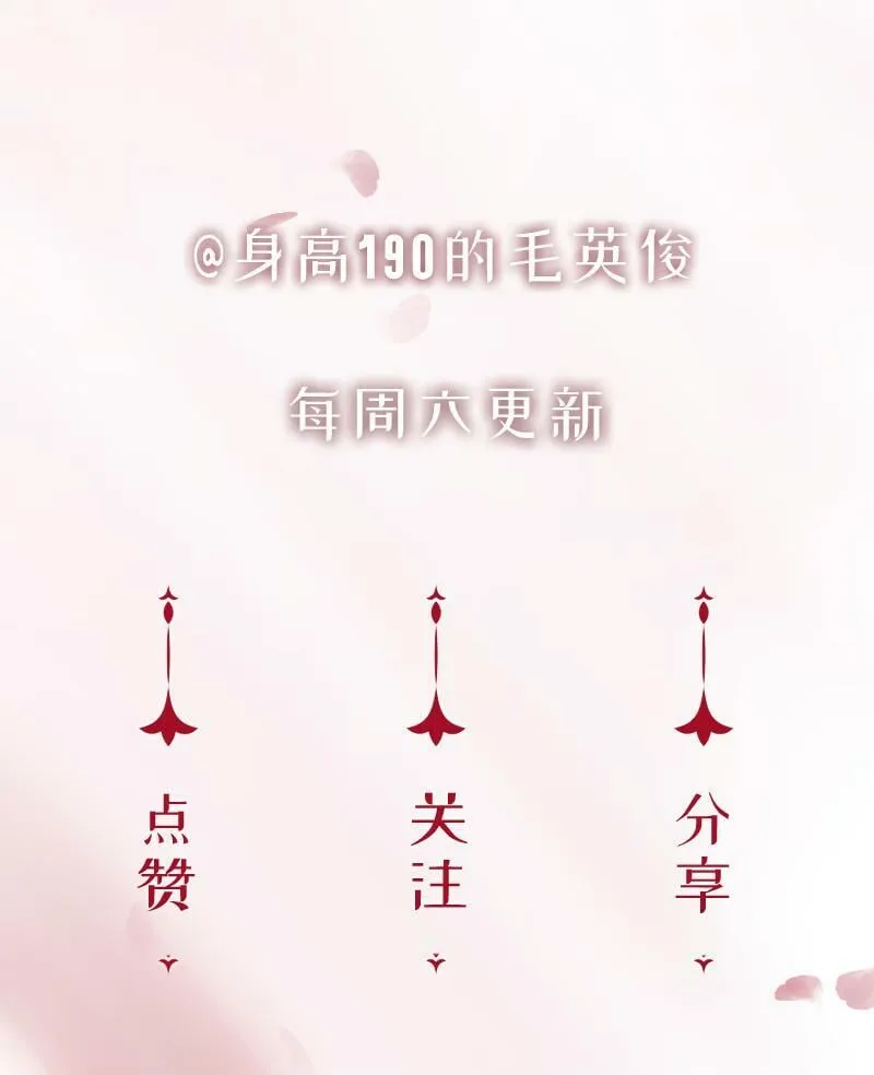 [第1话] 好久不见 第131页