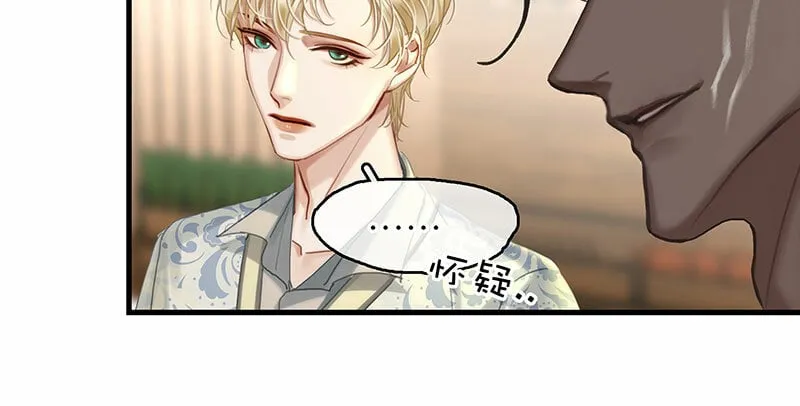 [第21话] 我会保护你 第35页
