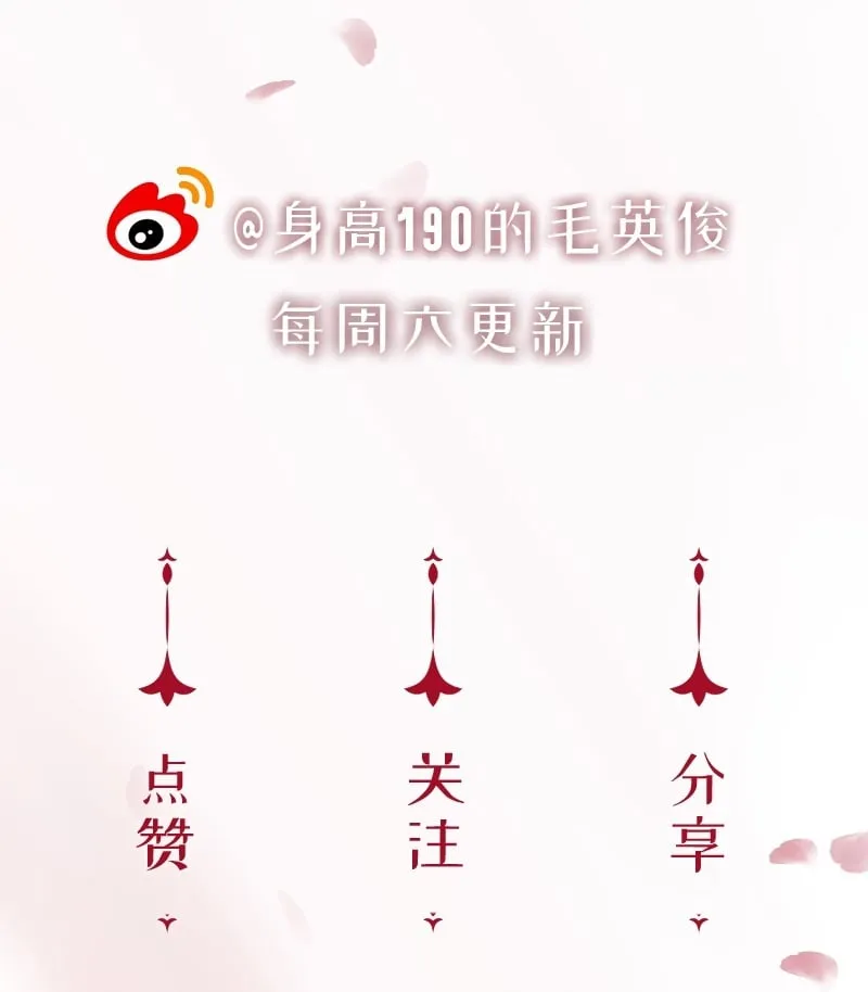 [第23话] 惊险一幕 第79页