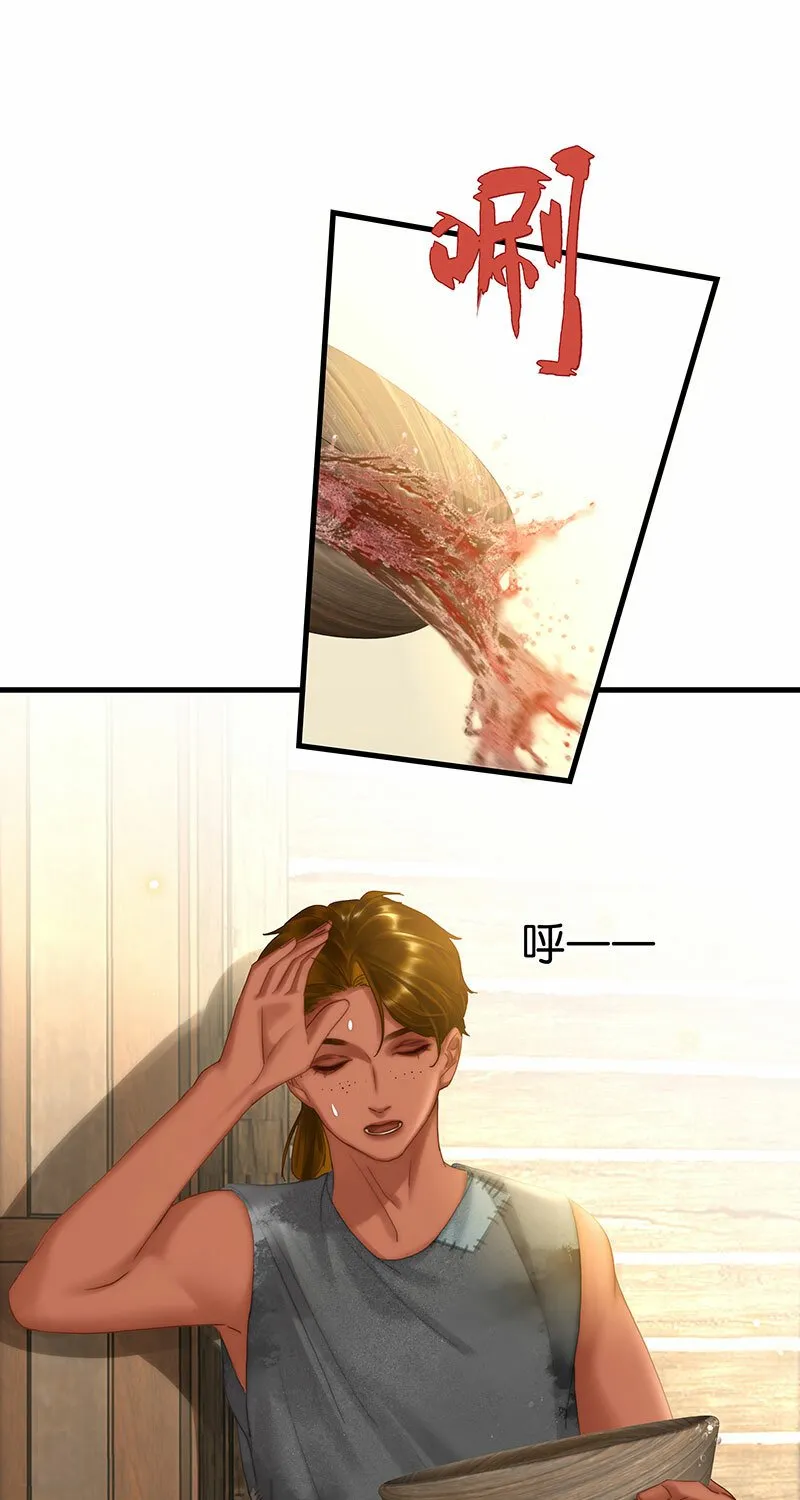 [第29话] 噩梦再临 第4页