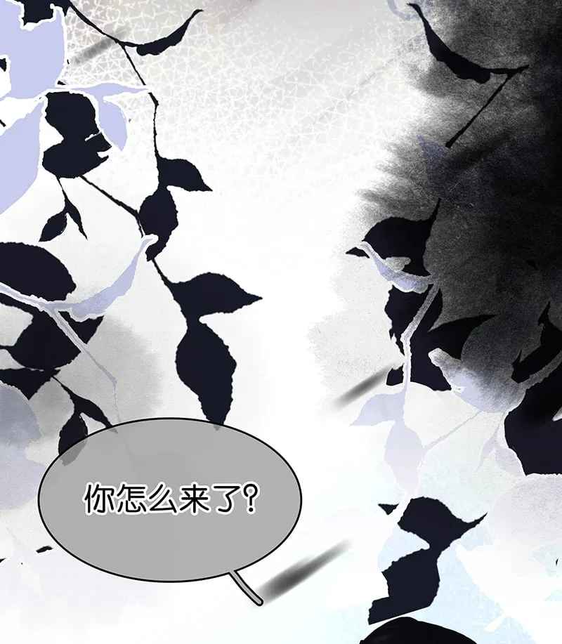 [第29话] 噩梦再临 第25页