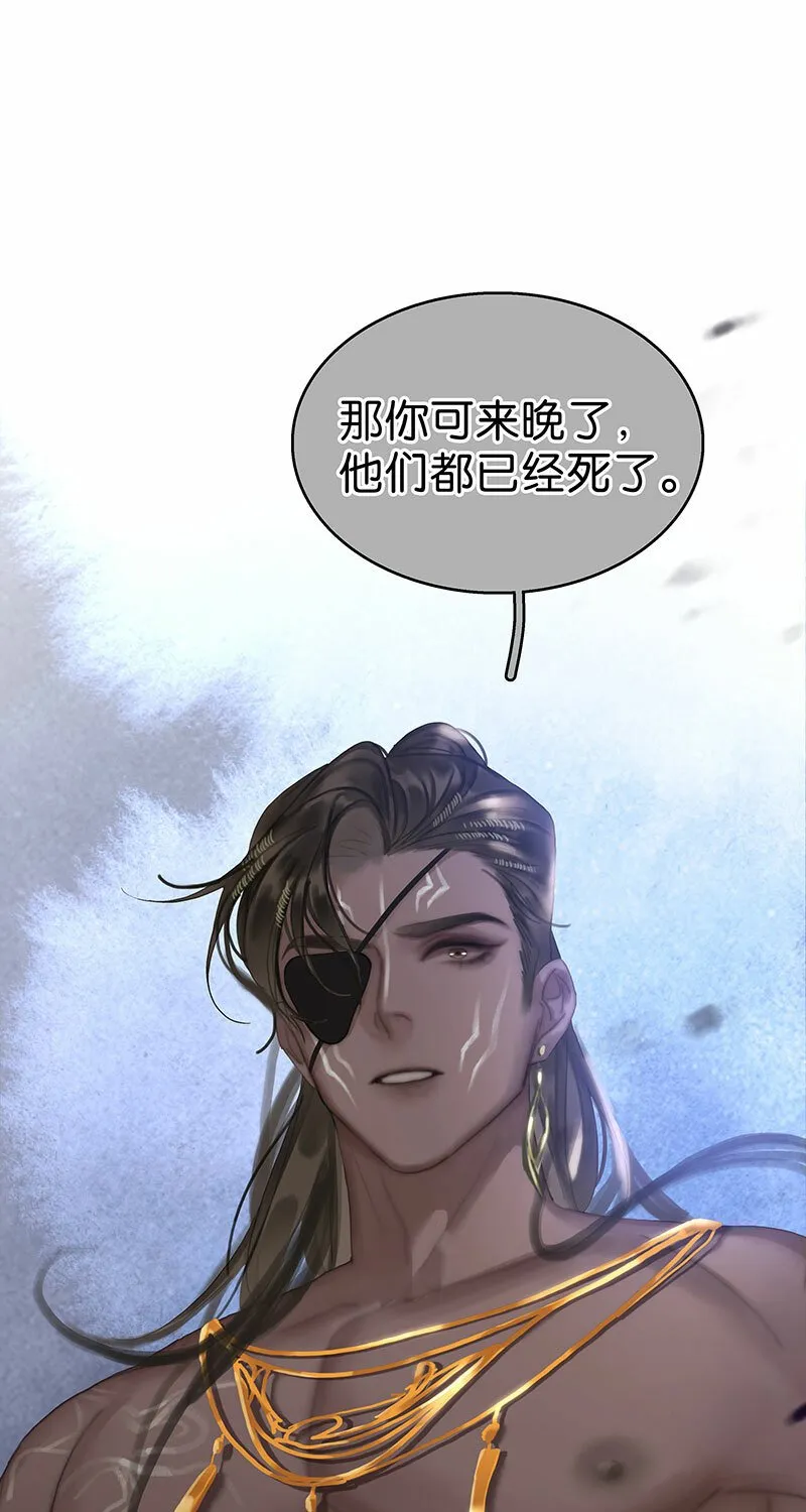 [第29话] 噩梦再临 第28页