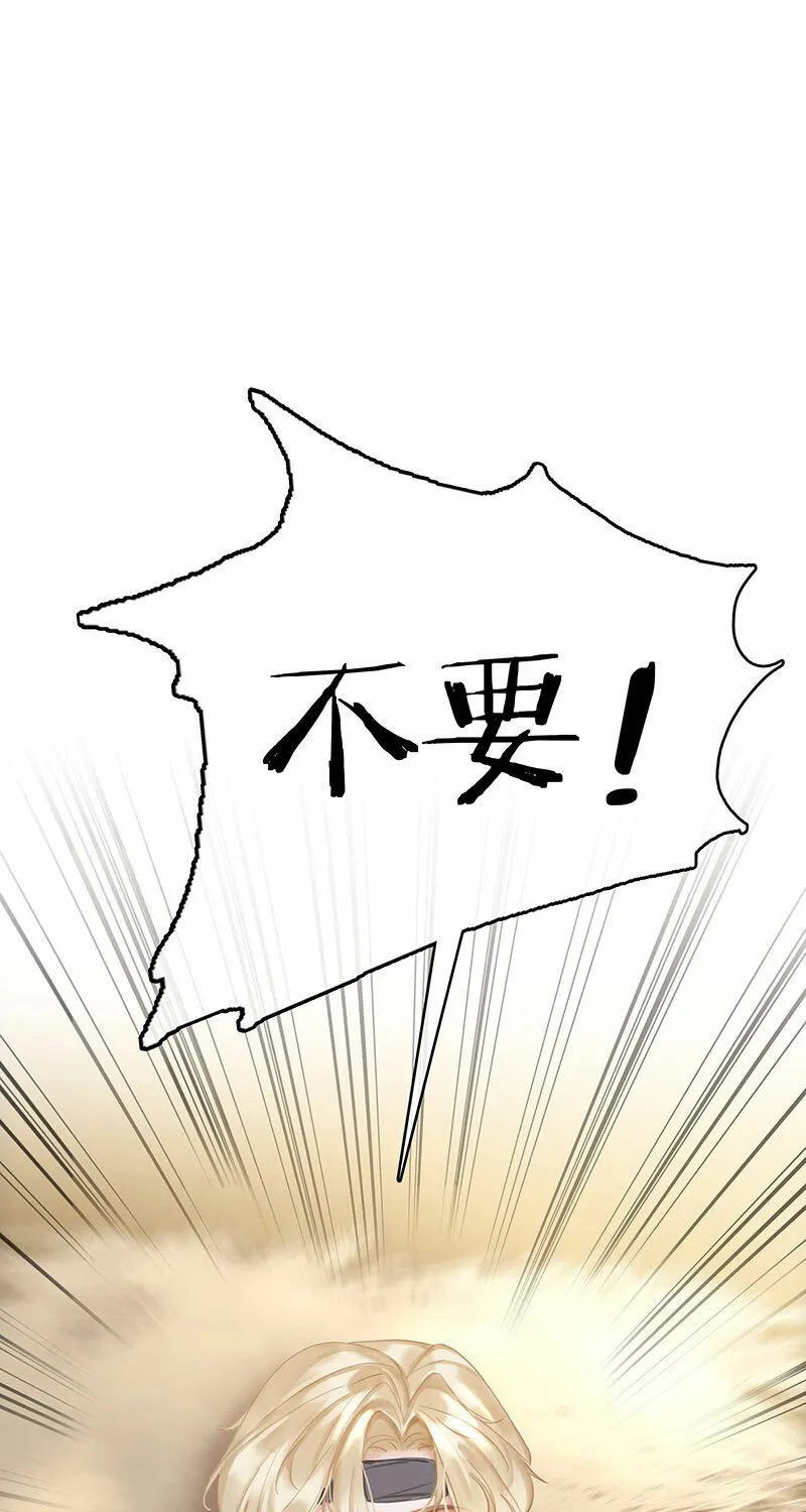 [第29话] 噩梦再临 第37页
