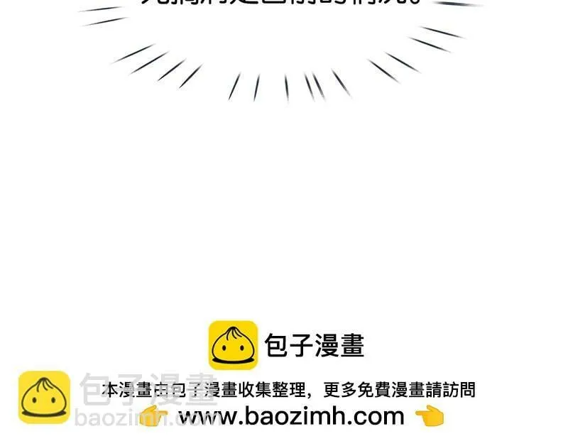 [第29话] 噩梦再临 第50页