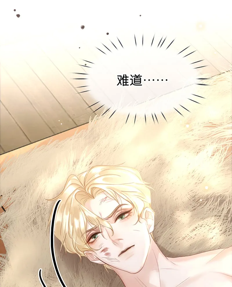 [第29话] 噩梦再临 第58页