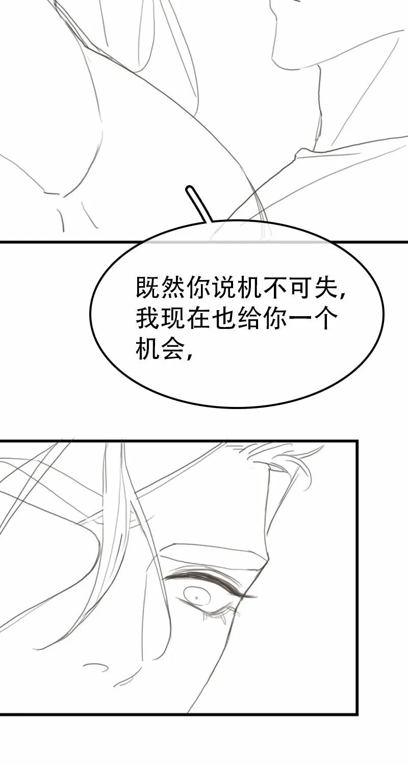 [第29话] 噩梦再临 第62页