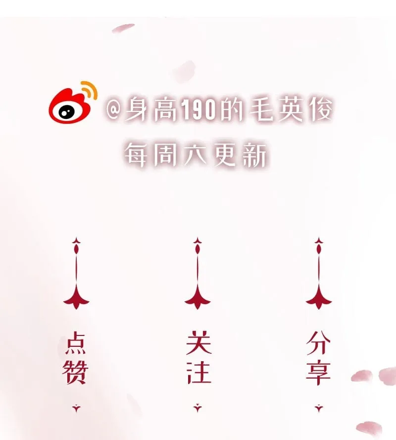 [第29话] 噩梦再临 第63页