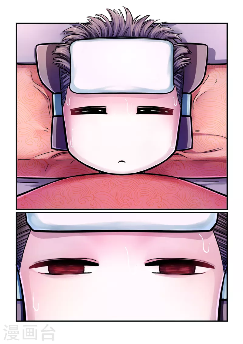 第3话 逃亡 第26页