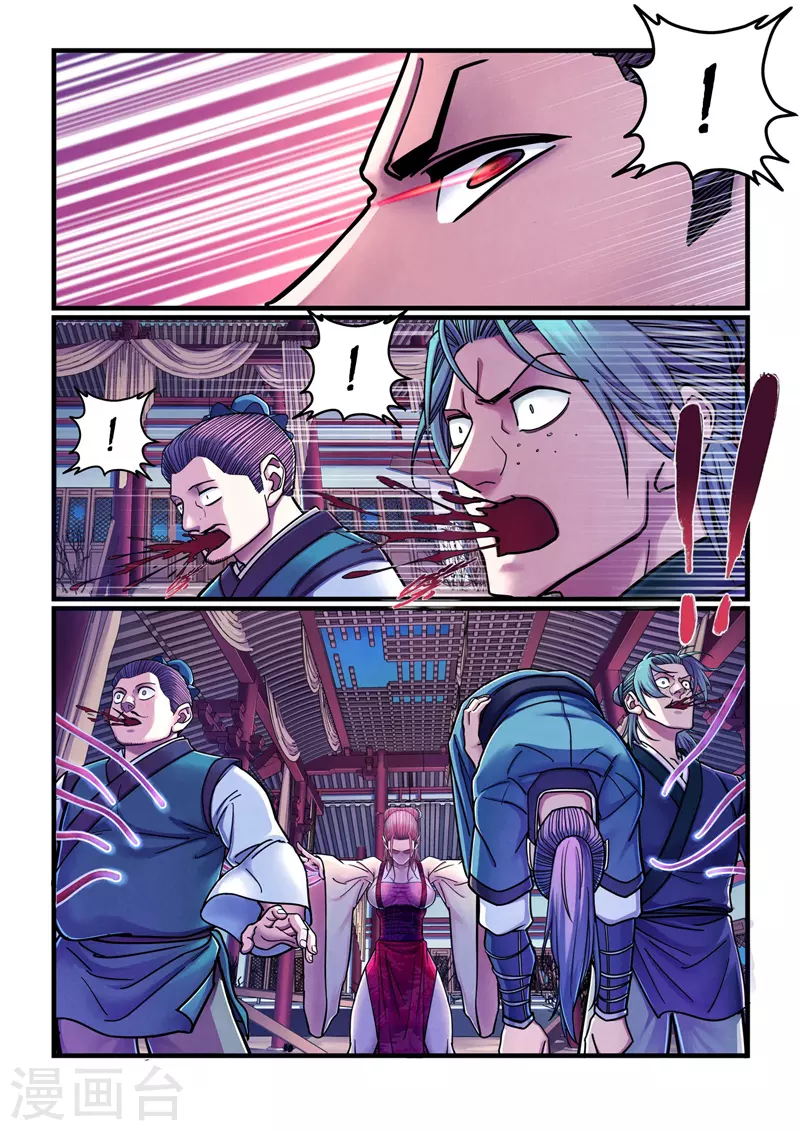 第5话 魂惊兰若寺（2） 第22页