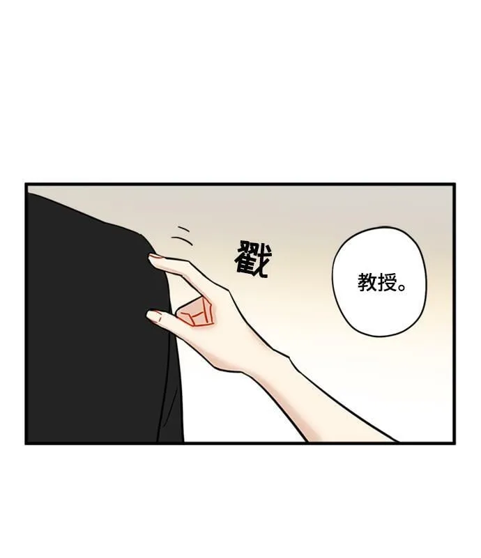 第32话 第3页
