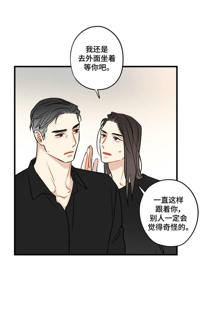 第32话 第4页
