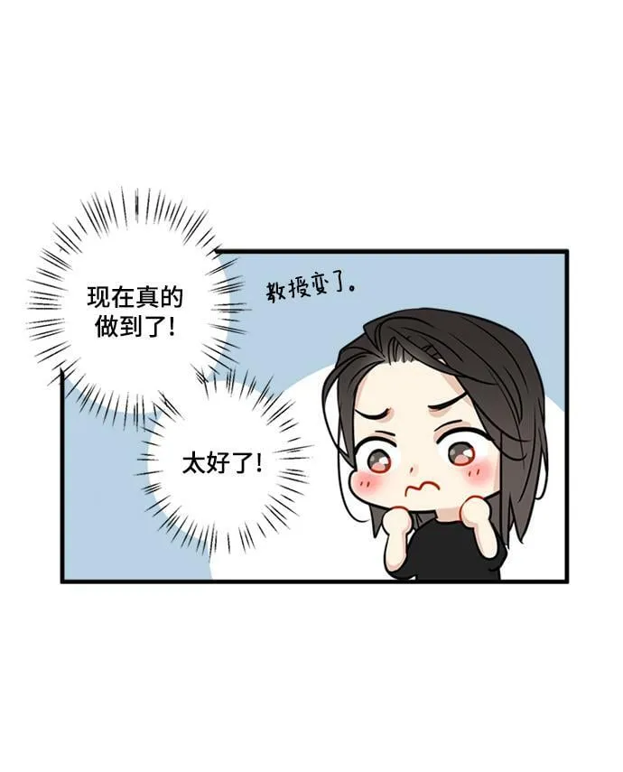 第32话 第6页