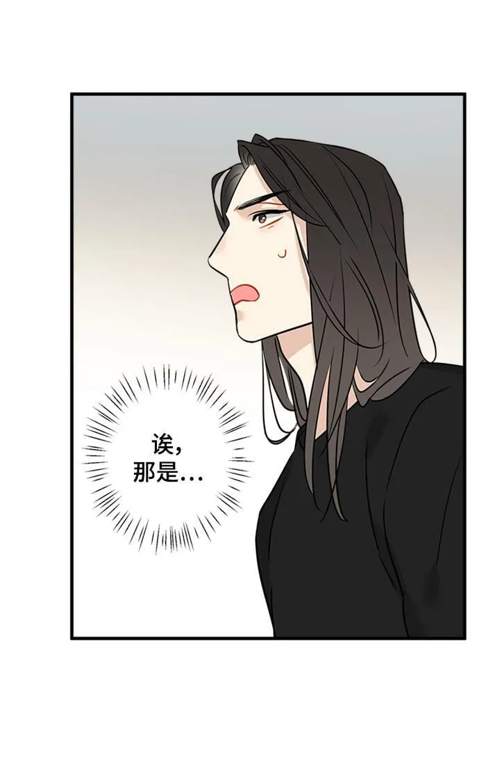 第32话 第8页
