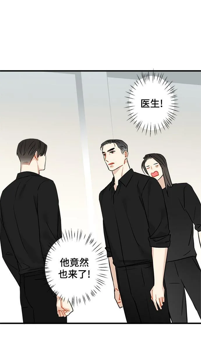 第32话 第9页