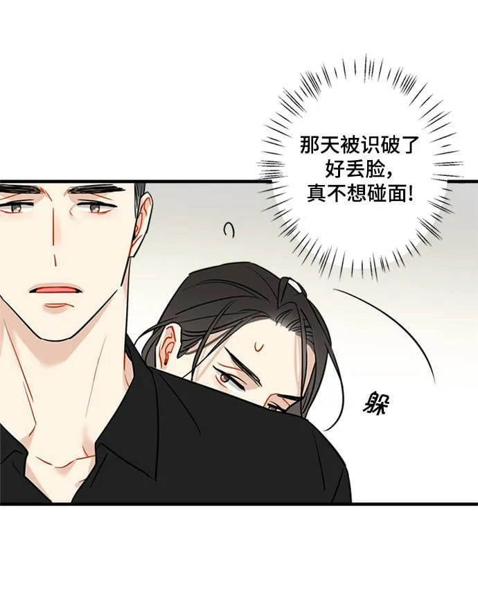 第32话 第10页