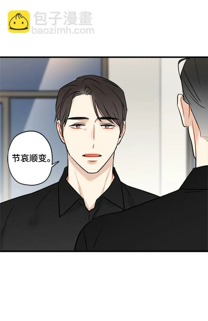 第32话 第11页