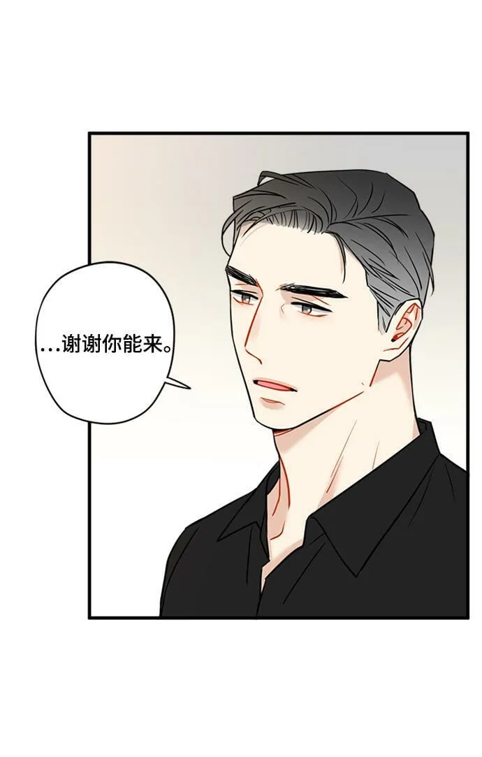 第32话 第12页