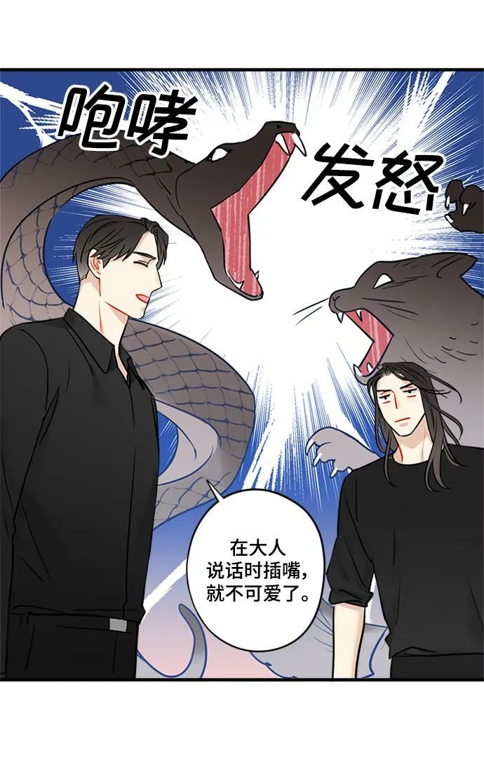 第32话 第16页