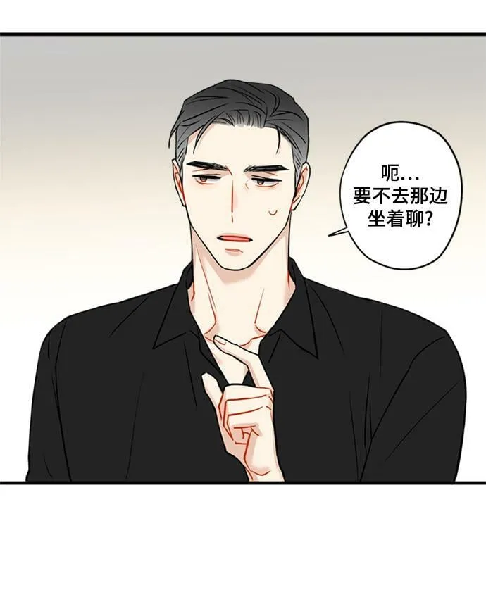 第32话 第19页