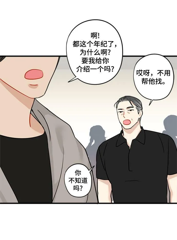 第32话 第22页