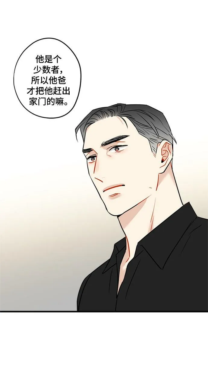 第32话 第23页