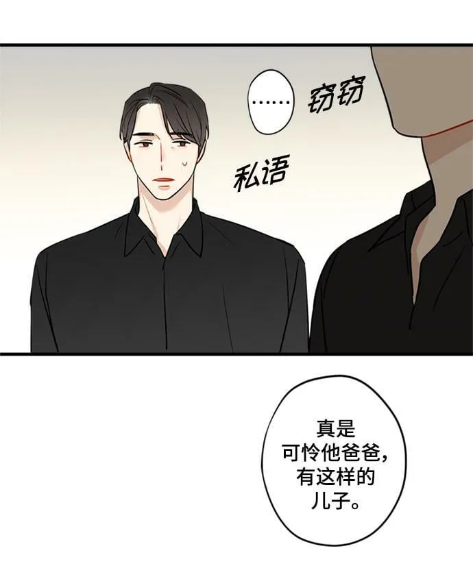 第32话 第25页